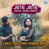 About Jete Jete Pathe Namlo Bristi Song