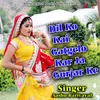 Dil Ko Kai Gatgelo Kar Ja Gurjar Ke