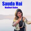 About Sauda Hai Song