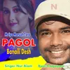 About Maiya Manush Tora Pagol Banaili Desh Song