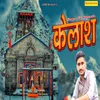About Kailash Song