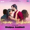 About Bhalpua Anubhuti Song