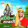 About Maugi Chahi Sanskari Song