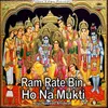 About Ram Rate Bin Ho Na Mukti Song