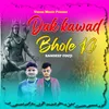 Dak Kawad Bhole Ki
