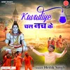 About Kavadiye Chal Nach Ke Song