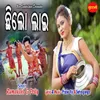 About Chhilo Lai Song