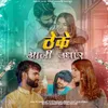 Theke Aali Udhar (feat.  Parveen Jakhar)