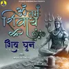 Om Namah Shivay-1