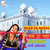 Naam Da Nasha