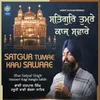 About Satgur Tumre Kaaj Saware Song