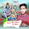 Bhola Sawan Bhar Batiya Ke Mani
