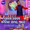 About Kebe Kebe Emitika Samaya Aase (From Bhakti Kantha Gala Round 3) Song