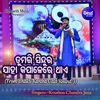 About Tumari Sindura Jaha Kapalare Thaae (From Bhakti Kantha Gala Round 3) Song