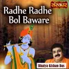 Radhe Radhe Bol Baware