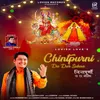 About Chintpurni Da Dar Sohna Song