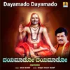 About Dayamado Dayamado Song