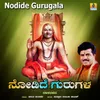 Nodide Gurugala