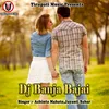About Dj Banja Bajai Song