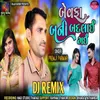 Bewafa Bani Badalai Gai Dj Remix