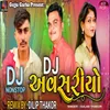 About Dj Avsariyo Non Stop Song