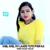 About Khel Khel gyi Laado Tuto Pyar Ka Song