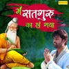 About Main Satguru Ka Ho Gaya Song