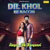 Dil Khol Ke Nacchi