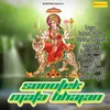 Aadishakti Maa Durga Bhawani