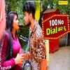 100 No Dial Kar Dun