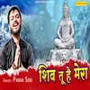 About Shiv Tu Hai Mera Song