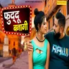 About Fuddu Banagi Song