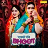About Chaki Niche Bhoot Song
