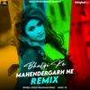 About Bhulgi Ke Mahendergarh Ne Remix Song