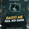 Dasvi Me Fail Ho Gaya