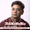 Khilti hui kali ho