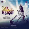 About He Mahadeva Song