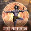 About Jai Mahakal Song