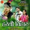 About Hareli Tihar Song