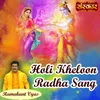 Holi Kheloon Radha Sang
