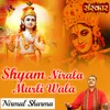 About Shyam Nirala Murli Wala Song