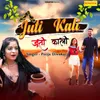 About Juti Kali Song