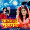 About Aaj Karwa Choth Hai Song