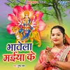 About Bhawela Maiya Ke Song