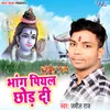 Bhang Piyal Chhor Di
