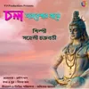 About Chol Tarakeswar Dham E Song