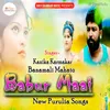 About Babur Maai New Purulia Song Song