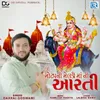 About Motapni Meldimani Aarti Song