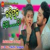 About Janhi Phula Thotha Song