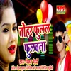 About Tohar Fulal Fulawana Song